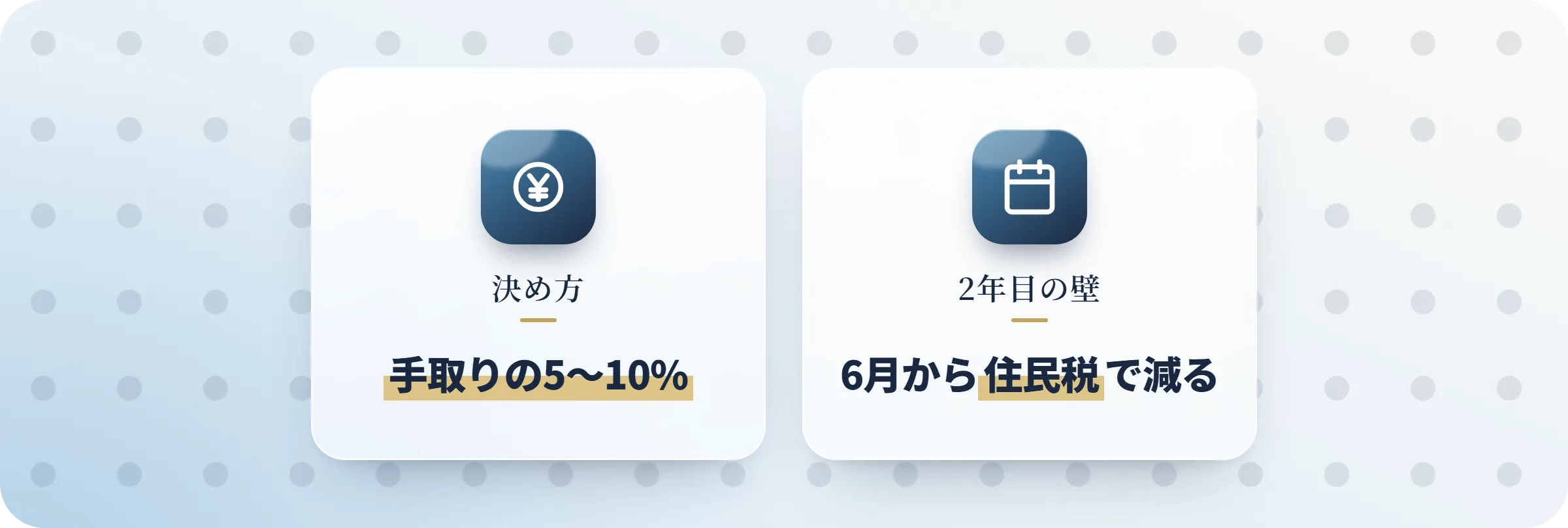 altテキスト