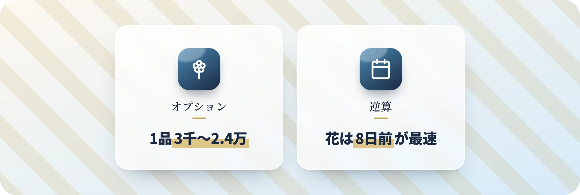 altテキスト