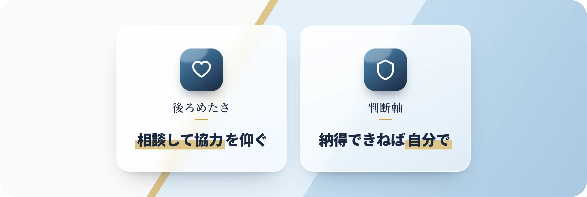 記念日サプライズを人に頼むときの後ろめたさと判断軸