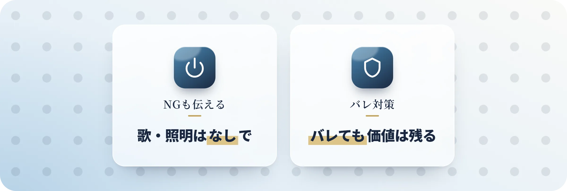 サプライズが苦手な相手への伝え方とバレたときの考え方