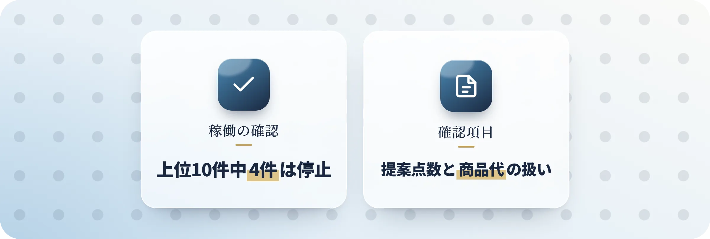 プレゼント選び代行サービスの見極め方と確認項目